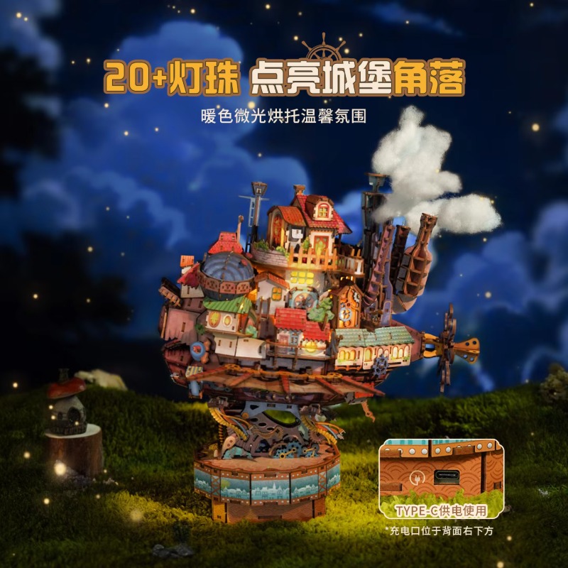 Genuine Travel Vessel Howl's M - огляд і ціна Woodworking Game